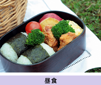 昼食